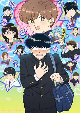 时光代理人2 久国产精品动漫