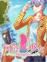声生不息·宝岛季 久国产精品音乐综艺