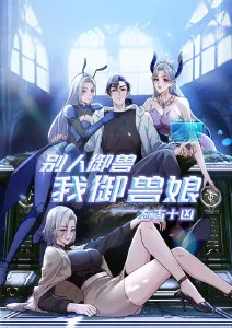 镖人 久国产精品动漫