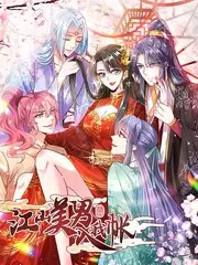 一年一度喜剧大赛2 久国产精品喜剧综艺